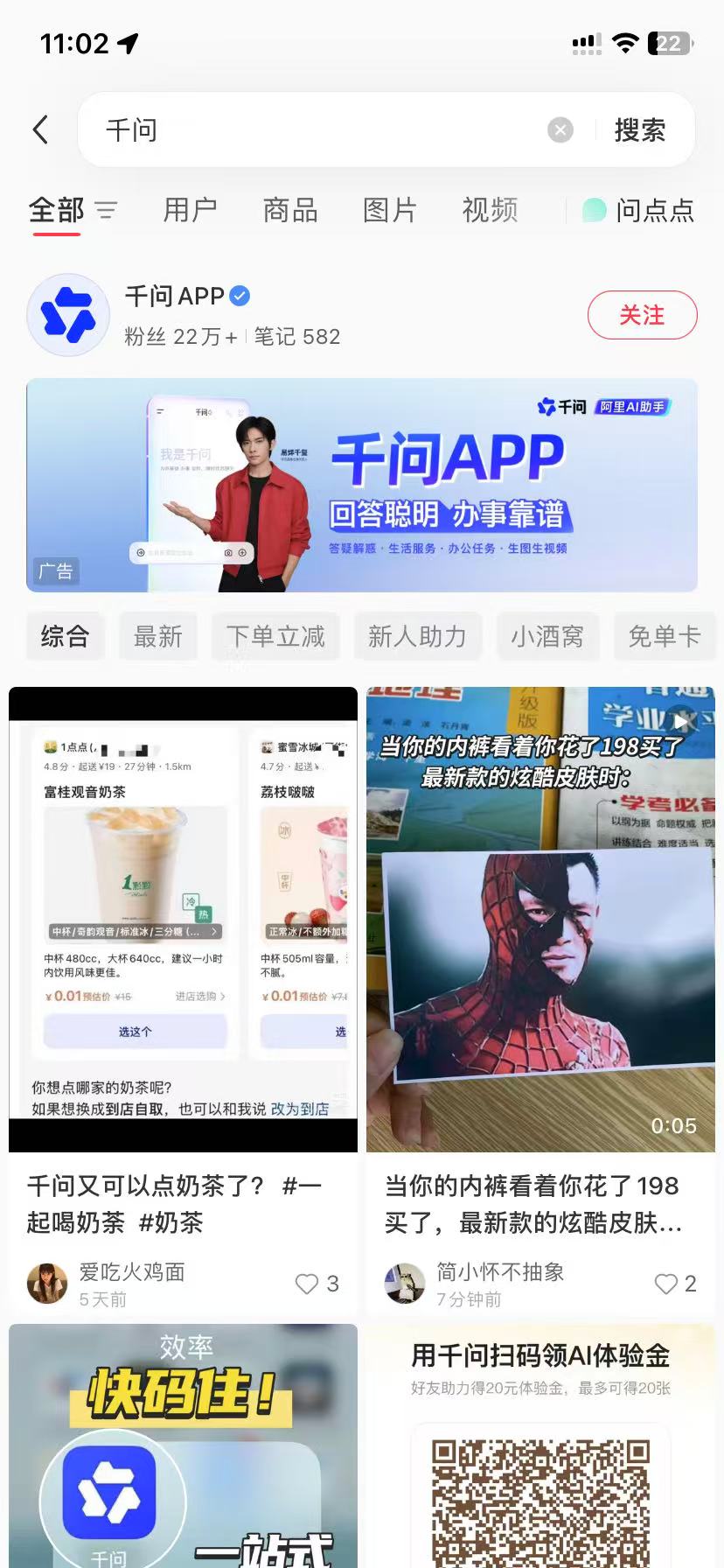巴中品牌种草